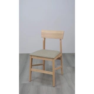 【H&D 東稻家居】小麥色灰皮座墊餐椅