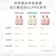 【CLAYGE】沙龍級海泥洗髮精/潤髮乳500mlx2入組(微涼感/無矽靈/控油蓬鬆/柔順修護/舒緩調理)