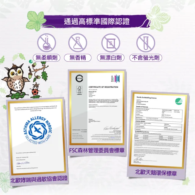 【麗貝樂】過夜神器 Touch黏貼型紙尿褲 M (4號24片/ 7-11kg適用)