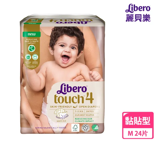 【麗貝樂】過夜神器 Touch黏貼型紙尿褲 M (4號24片/ 7-11kg適用)