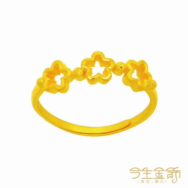 【今生金飾】花語戒(黃金戒指)