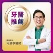 【Polident 保麗淨】假牙黏著劑 未滅菌_好穩固 全方位密合 70g(金馬影后陳淑芳推薦)