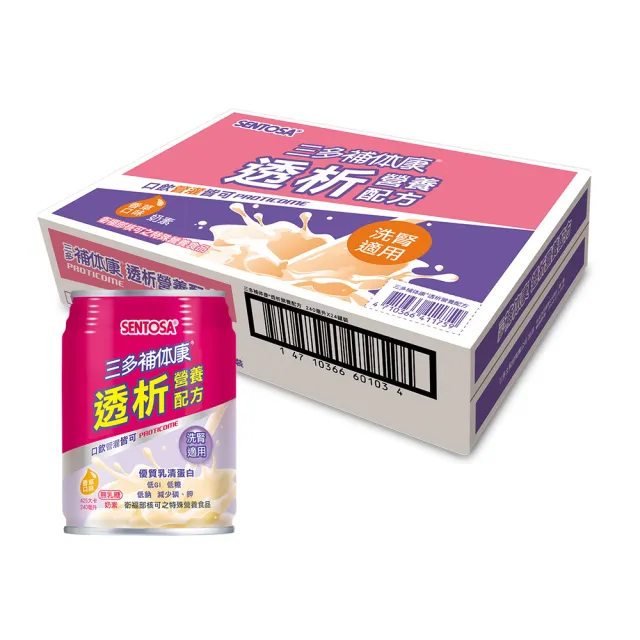 【SENTOSA 三多】補体康透析營養配方(240mlx24罐) - momo購物網 - 好評推薦 -2026年7月