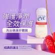 即期品【Summer’s Eve 舒摩兒】經典防護組-浴潔露237mlx2+浴潔露59ml(私密清潔)