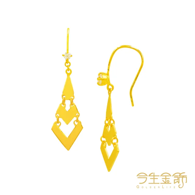 【今生金飾】艷麗耳環(黃金耳環)