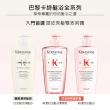 【KERASTASE 巴黎卡詩】大容量髮浴500ml二入組(多款任選/洗髮精)