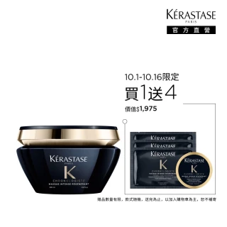 【KERASTASE 巴黎卡詩】黑鑽極萃逆時髮膜200ml(卡詩髮膜/護髮/修護)