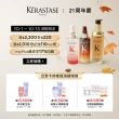 【KERASTASE 巴黎卡詩】黑鑽極萃逆時髮膜200ml(卡詩髮膜/護髮/修護)