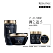 【KERASTASE 巴黎卡詩】黑鑽極萃逆時洗護組(洗髮精+髮膜)