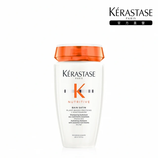 【KERASTASE 巴黎卡詩】皇家滋養髮浴250ml(柔順/抗毛躁/潤澤/修護/頭髮保養/洗髮精)