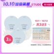 【ETUDE】官方直營 零孔慌持久控油蜜粉(3入組)