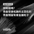 【L’OREAL 巴黎萊雅PRO】絲漾博吸金喚彩抗躁護髮油50ml二入組(抗躁小金安瓶/瞬順系列/護髮/髮油/濕髮用)
