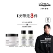 【L’OREAL 巴黎萊雅PRO】絲漾博吸金喚彩髮膜150ml(momo獨家容量/瞬順髮膜/護髮/髮膜)