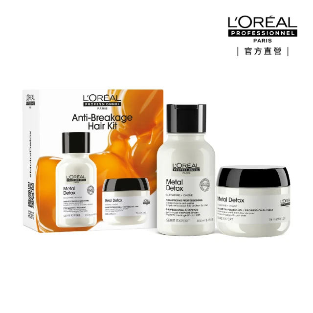 【L’OREAL 巴黎萊雅PRO】絲漾博吸金喚彩體驗禮盒(瞬順洗髮精100ml+瞬順髮膜75ml/新客組/護髮)