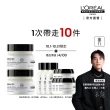 【巴黎萊雅PRO】絲漾博吸金喚彩髮膜 250ml 雙入組(瞬順髮膜/護髮/柔順/抗毛躁/肖戰推薦)