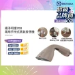 【Electrolux 伊萊克斯】1400瓦 極淨呵護700兩用手持式蒸氣掛燙機 堅果棕(E7GS2-72WB)