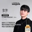 【L’OREAL 巴黎萊雅PRO】絲漾博吸金喚彩抗躁護髮油30ml(抗躁小金安瓶/護髮/髮油/護髮油/濕髮用)