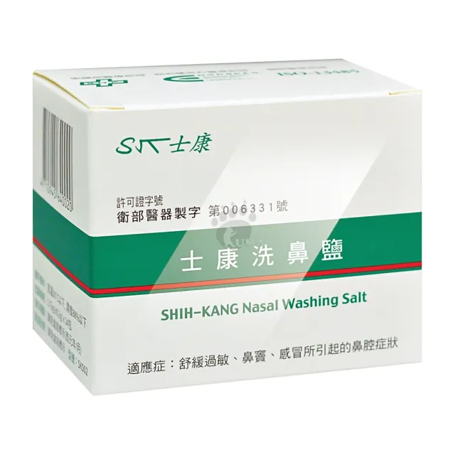 【Nasal Wash 士康】洗鼻鹽X3盒(24包/盒)