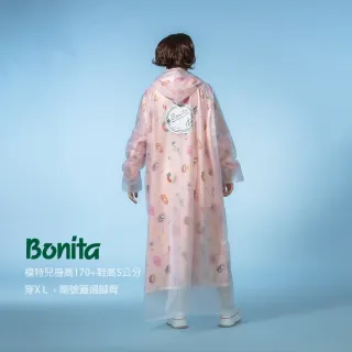 【Bonita 葆倪】韓料理 雙層雨衣/965-5001-23/粉橘色(專利設計 外層防水 內層印花布 透氣又時尚)