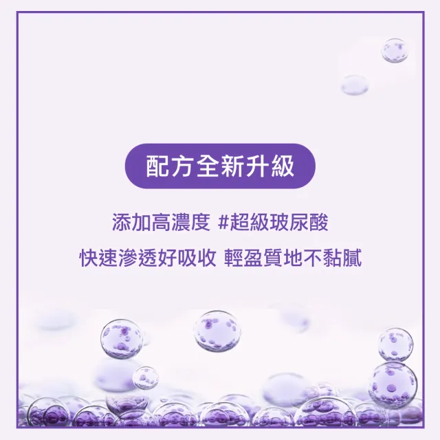 【L’OREAL Paris 巴黎萊雅】玻尿酸瞬效保濕水光乳霜50ml 2入組