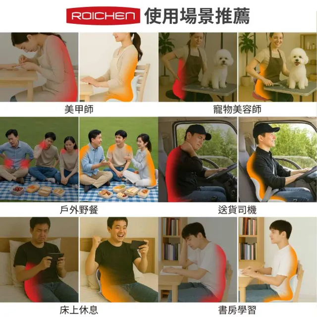 【Roichen】韓國 減壓舒適正脊坐墊 護脊椅墊 護腰靠墊 2入親子組任選 (1成人 1兒童 護腰 美姿 )