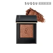 【SUQQU】晶采單色眼影 1.5g(多色任選_加贈潔膚底妝組)