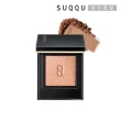 【SUQQU】晶采單色眼影 1.5g(多色任選_加贈潔膚底妝組)
