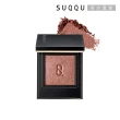 【SUQQU】晶采單色眼影 1.5g(多色任選_加贈潔膚底妝組)
