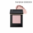 【SUQQU】晶采單色眼影 1.5g(多色任選_加贈潔膚底妝組)