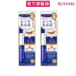 【KISSME 奇士美】花漾美姬睫毛精華保養液EX 2入組(5.5gx2)
