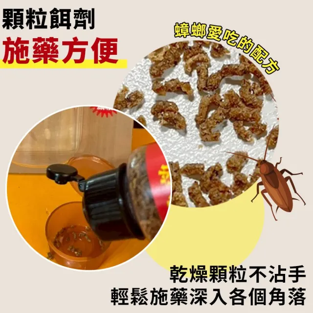 【DREAMCATCHER】奧除 粒效100殺蟑魔餌 30g(除蟑螂/顆粒餌劑/除蟑/蟑螂藥/強效除蟑)