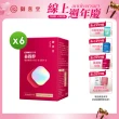 【御熹堂】益固醇 紅麴納豆Q10-6入組(一入60顆、足量配方、維生素B1幫助維持心臟的正常功能)