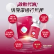 【御熹堂】益固醇 紅麴納豆Q10-6入組(一入60顆、足量配方、維生素B1幫助維持心臟的正常功能)