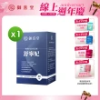 【御熹堂】舒寧妃 專利GABA黑芝麻1入組(一入60顆、色胺酸、寧靜放鬆、幫助入睡)