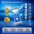 【御熹堂】黃金頂級 90%高濃度專利魚油1入組(一入120顆、醫師推薦、高單位Omega-3、rTG好吸收)