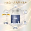 【御熹堂】舒寧妃 專利GABA黑芝麻5入組(一入60顆、色胺酸、寧靜放鬆、幫助入睡)