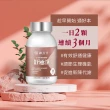 【御熹堂】舒通淨 日本專利蚓激酶x3盒(50顆/盒、專科醫師推薦、日本專利蚓激酶、紅景天、丹蔘)