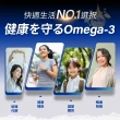【御熹堂】黃金頂級 90%高濃度專利魚油9入組(一入120顆、醫師推薦、高單位Omega-3、rTG好吸收)