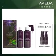 【AVEDA】蘊活煥欣豐盈菁華 環保包 150mlx2(養髮精華 頭皮保養環保大容量)