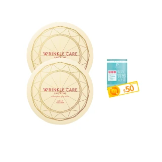 【KOSE 極上活妍】凍齡撫紋抗皺眼膜60枚 120ml -2入(保濕/抗皺精華)