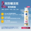 【NIVEA 妮維雅】LUMINOUS 630淡斑煥白UV防禦乳 SPF50 40mlx3入(L630防曬乳/敏感肌/美白專利/妝前乳)