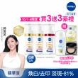 【NIVEA 妮維雅】LUMINOUS630淡斑煥白精華30mlx3入(L630/敏感肌適用/專利美白成分)