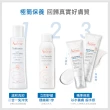 【Avene 雅漾官方直營】Hydra10極簡保濕乳液/乳霜任選_2入(前安敏升級)(乳霜/臉部保養)