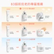 【Avene 雅漾官方直營】B3彈力透亮精華霜50ml2入組(任選)