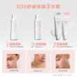 【Avene 雅漾官方直營】SOS舒敏保濕精華乳2入組(極潤/清爽任選)
