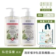 【Naturero 植淨林】清新植淨私密潔膚露2入組(300MLx2-淨透嫩白/水感保濕/6款味道可選)