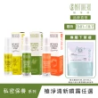 【Naturero 植淨林】私密植淨噴霧系列3入組(20mlx3/任選-日常/加護/特護/舒緩清新/舒爽潔淨)