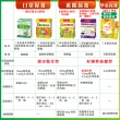 【三多】金盞花萃取物含葉黃素複方軟膠囊3入組 共300粒(添加魚油/鋅/多種維生素)