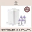 【Simba 小獅王辛巴官方直營】智能高效質金寬口玻璃奶瓶消毒鍋經典組-新生專用(momo獨家)
