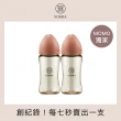 【Simba 小獅王辛巴官方直營】蘊蜜鉑金PPSU寬口防脹氣奶瓶2入組(270ml/全齡適用/momo獨家)